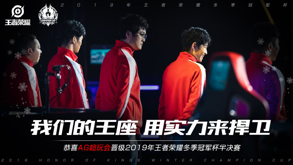 结论