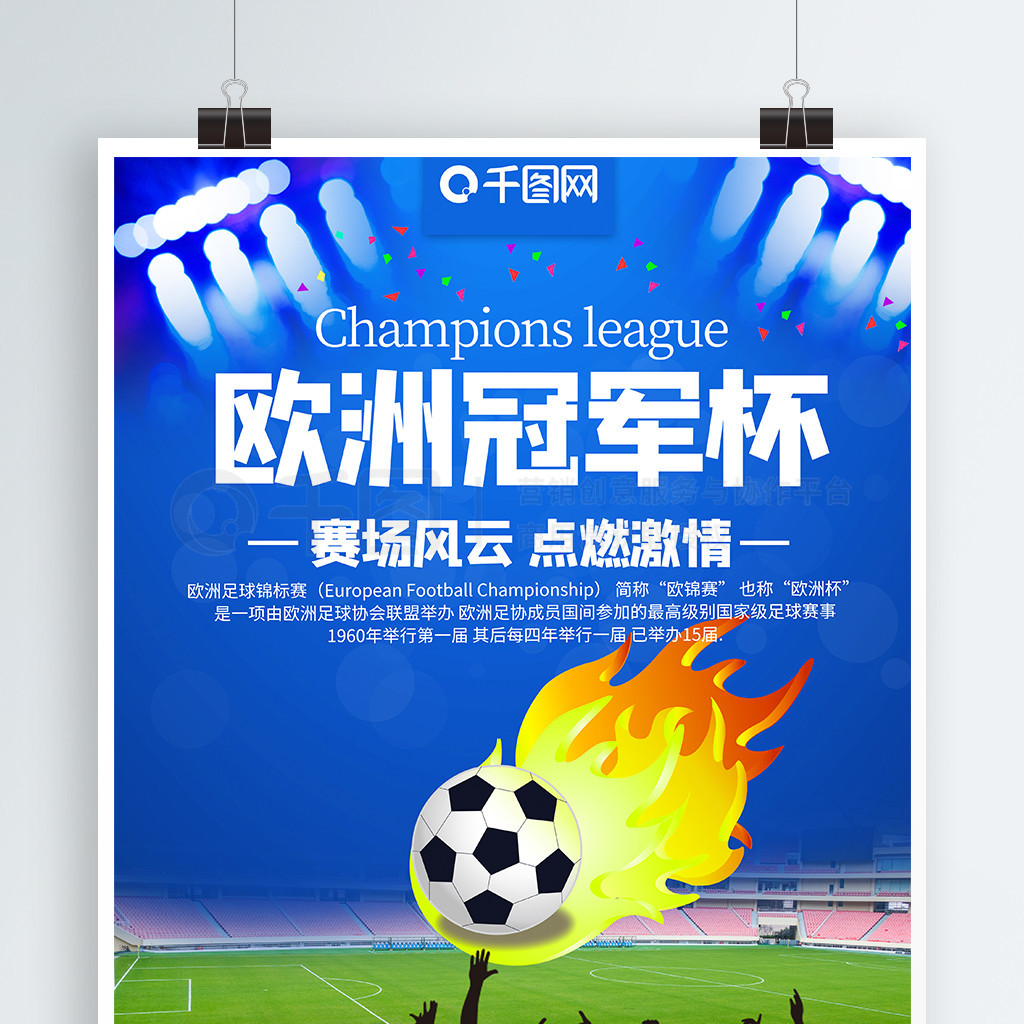 满了不确定