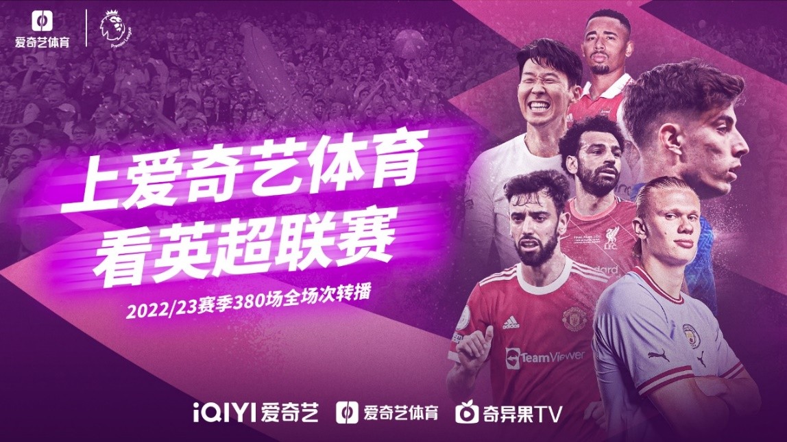 体教育质量