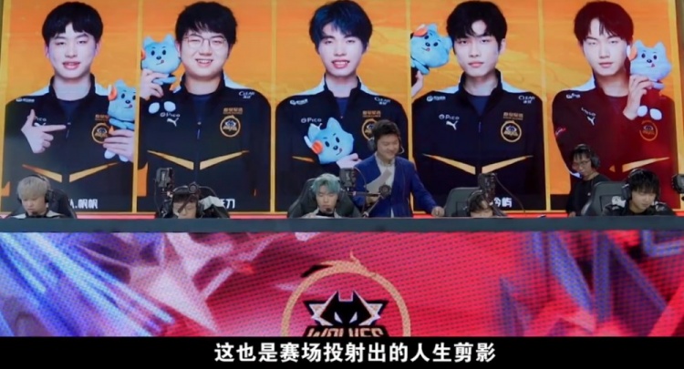 卢伟的战术