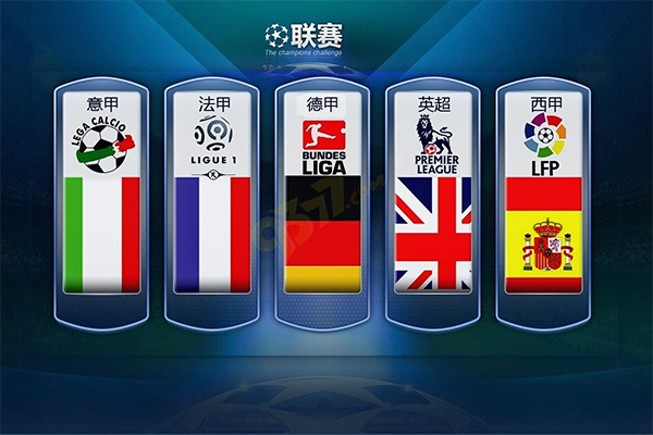 守田英正亦