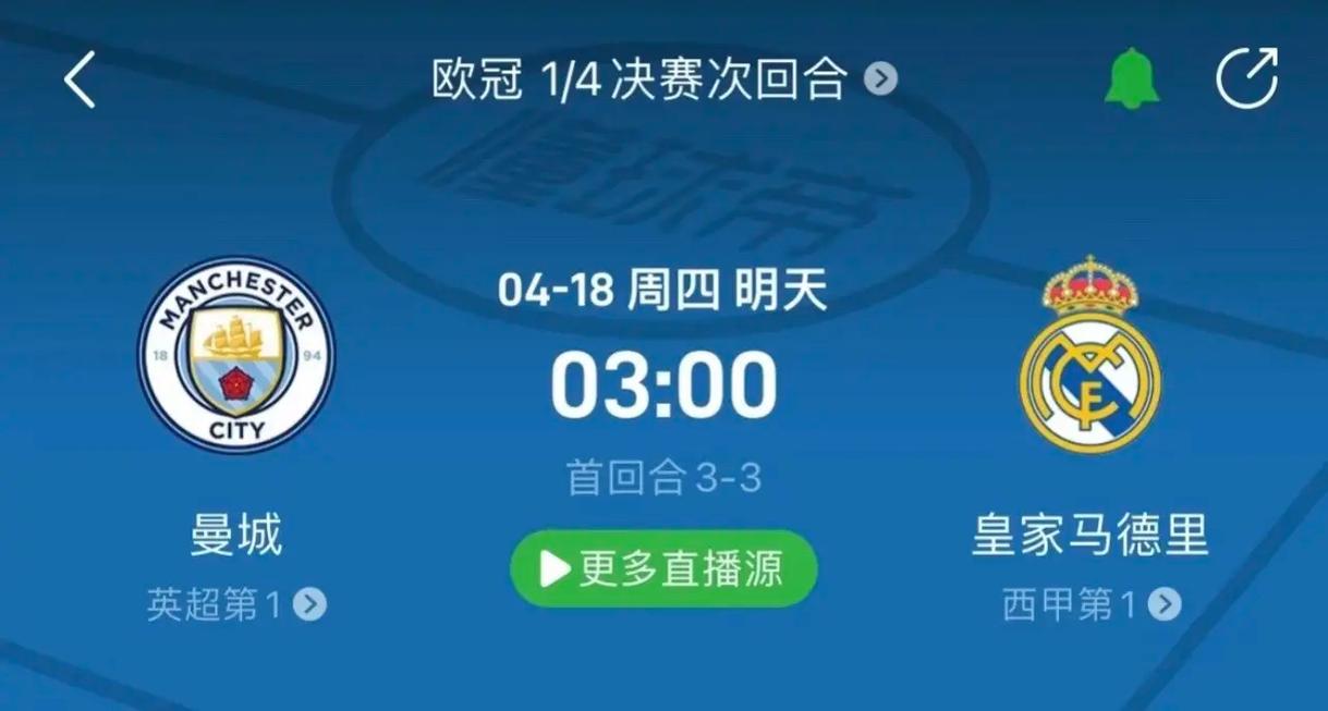出场的日子