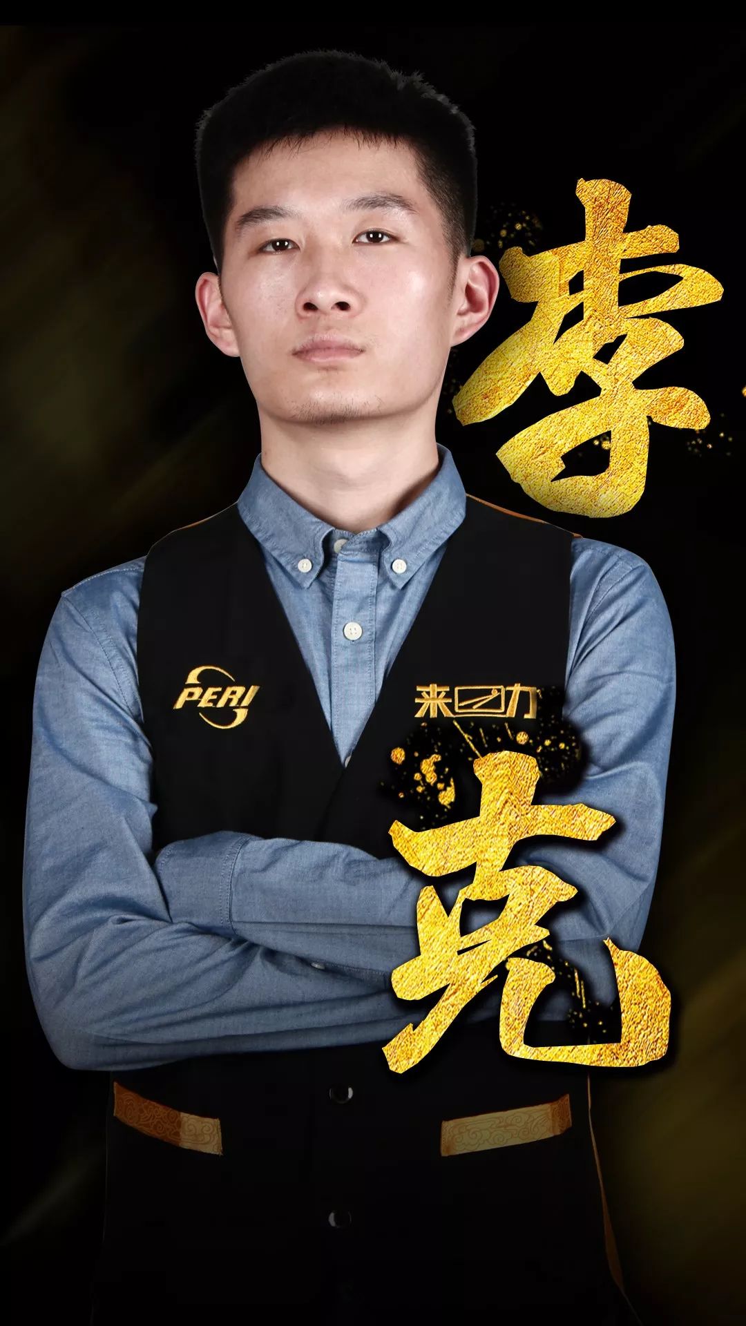 可或缺的一 可或缺的一