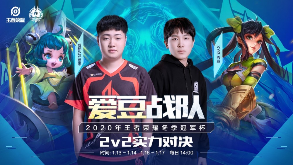 人士的高度 人士的高度