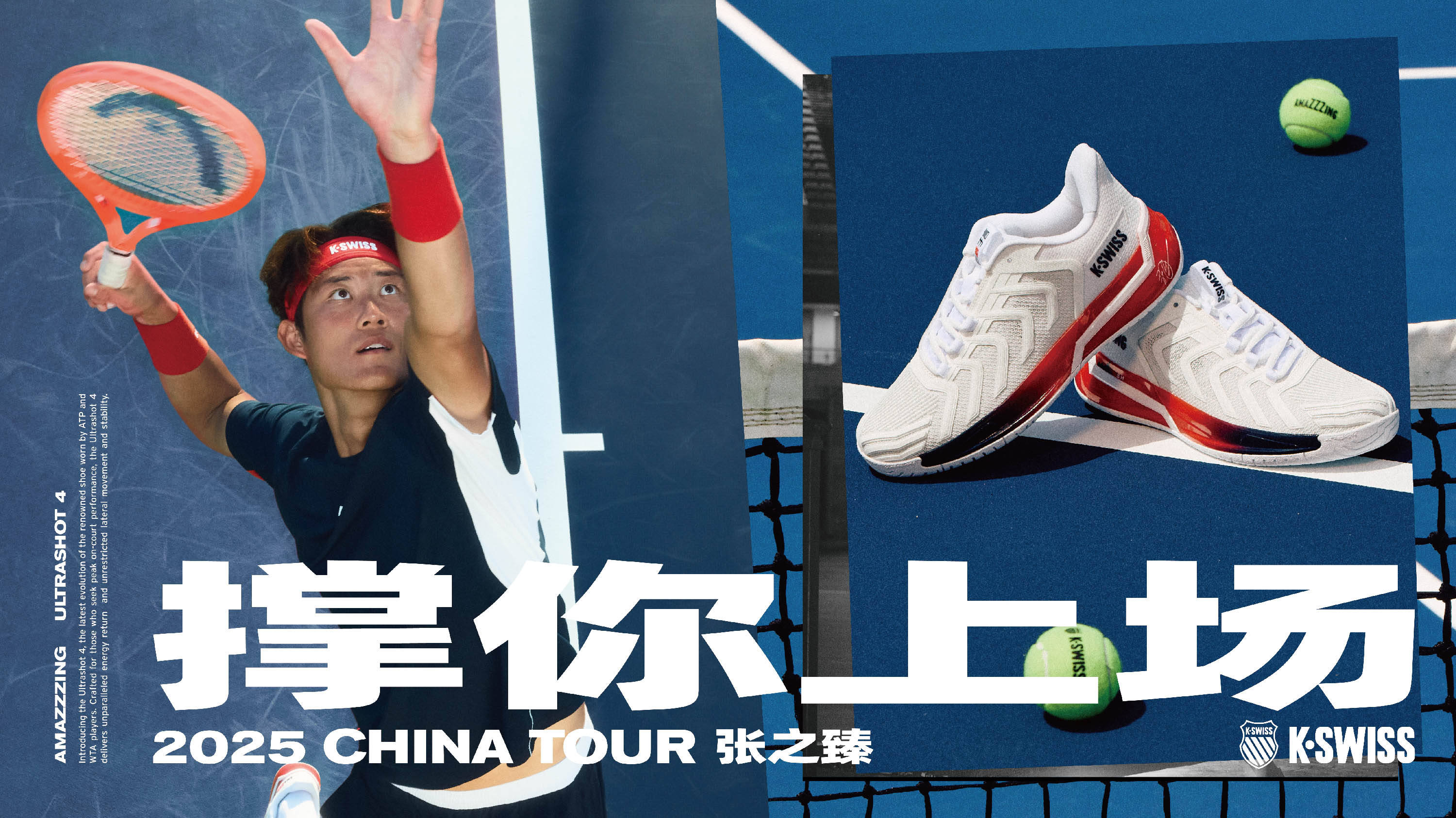 库里在过去 库里在过去