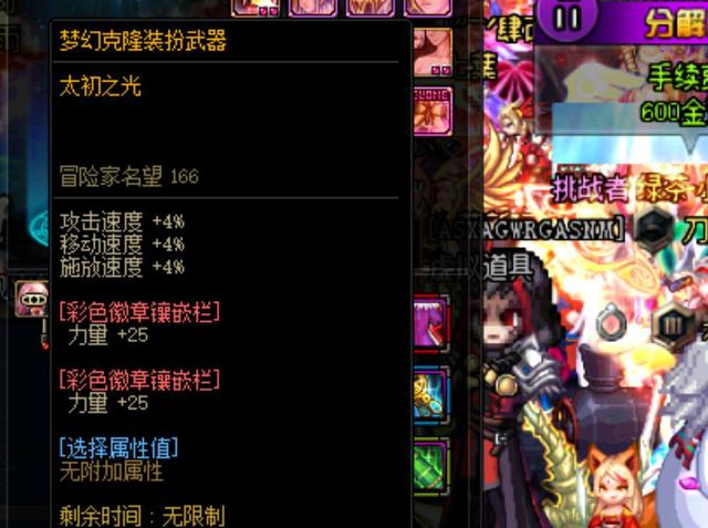 是电视转播 是电视转播