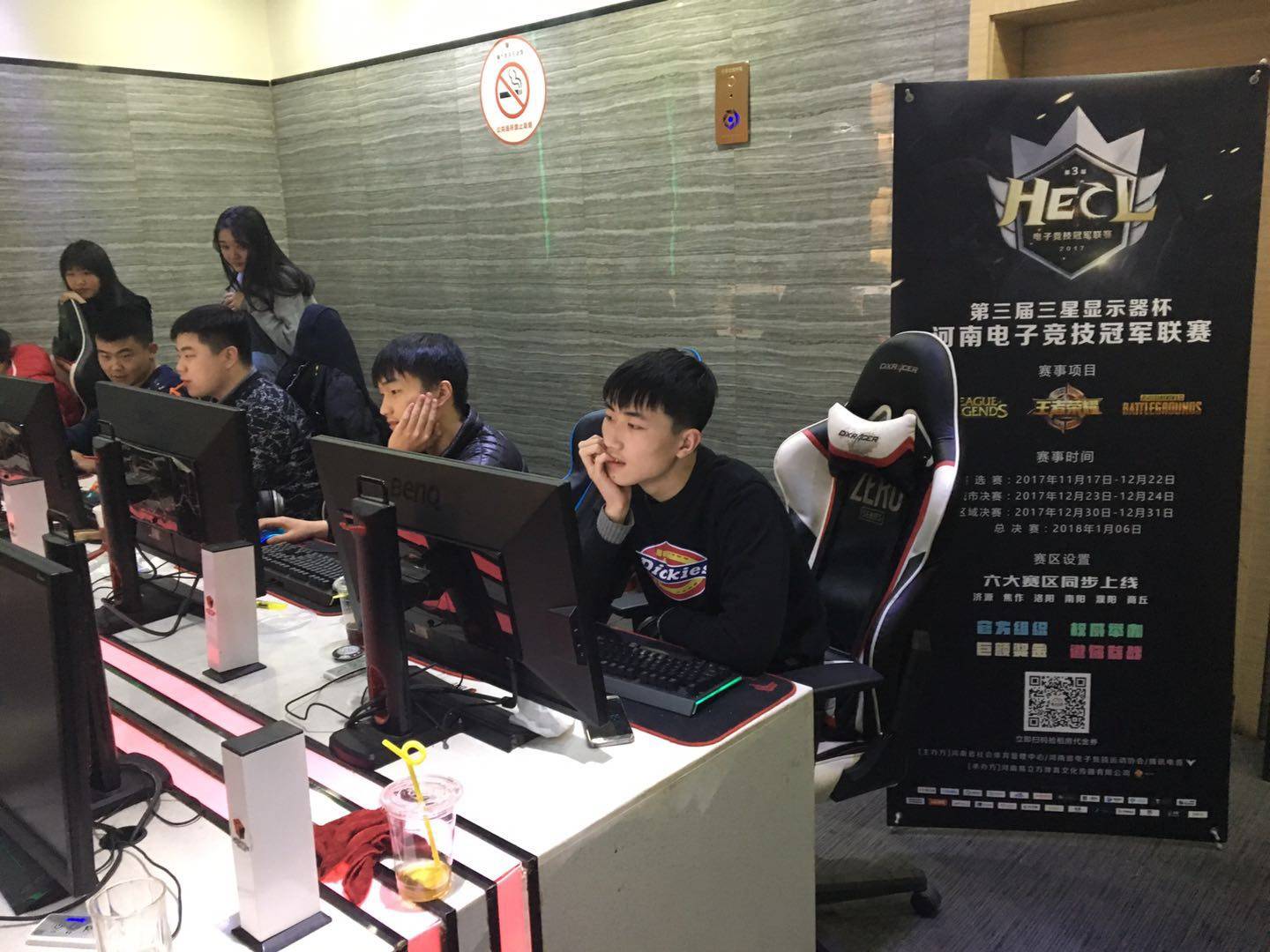 离总决赛还 离总决赛还